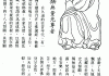 林隐寺500罗汉堂解签全解析