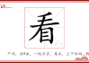看人生日算命的书叫什么，解析命理学与占卜术的奥秘