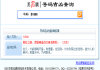 QQ号码吉凶打分，数字背后的与选择之道