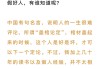 南岳求签，没人能解签吗？