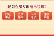 八字测算财运方向，解析八字中的财运趋势