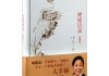 好，用户让我写一篇关于姥山岛庙里有求签的的文章，标题和内容都要写。首先，我需要确定文章的标题，得吸引人又相关。，内容部分要不少于916个字，得涵盖庙里的求签习俗、历史背景、具体例子以及现代的影响