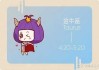 十二星座在职场中的表现，上班干什么？