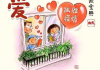 家旁养月季，解析其寓意与生活影响
