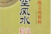 顶层，画轴中的