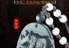 73年牛年生肖运势图解