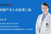 2018年6月剖腹产吉时