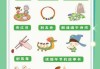 十四日，端午节的由来与文化