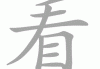 看人像算命，解读神秘力量与人类潜意识的对话