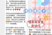 好，用户让我写一篇关于7月中旬生肖龙运势的文章，还给了标题和内容的要求。首先，我需要确定标题，要简洁又能吸引人。，内容部分要不少于815字，涵盖运势分析、建议和总结