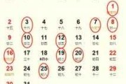 搬家黄道吉日吉时选择指南，2023年1月搬家的最佳参考