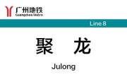 聚龙农开业大吉时间表