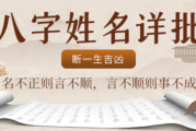 命中克婆婆，算命称什么？解析克婆婆的含义与影响