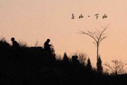 上山下山吉凶时辰，时间与自然力量的对话