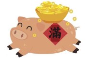 生肖狗和猪运势怎么样？女性在狗年和猪年的发展机会与