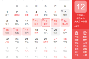 公历9月30日吉时，重节，登高望远的传统文化之礼