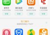 下载十二生肖运势程，了解您的专属运势，开启幸福之门