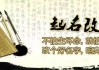 相算命者的专属身份，名字的由来与文化意义