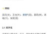 好，用户让我写一篇关于取名刘什么唐兔宝宝好听的文章，首先得确定标题。考虑到兔宝宝，可以取名刘亦菲听起来不错，符合温柔清新的感觉