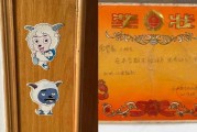 老奶奶求签，一场跨越的智慧对话