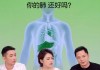 八字的命理测算准吗？解析传统命理学的奥秘与局限