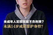 未人不该被算命，守护成长的 innocence