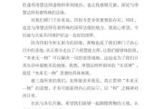 黄梅求签，一种古老的文化智慧