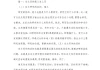 好，用户想要写一篇关于为什么算命的都不给我算的文章。首先，我需要理解用户的需求。他们可能对算命服务感到失望，或者想探讨算命背后的原因