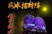 家中如何带来财富，解析与经济发展的关