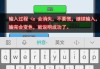 名字吉凶打分，如何选择一个合适的名字？