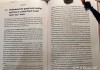 梦到吵架很凶，解读梦境征兆与解梦方法