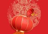 2024新年烧炮吉时，选对时机，收获幸福与安康