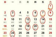 2023年7月10日，天命之日，吉时之选