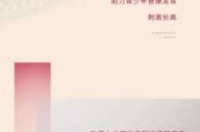 好，用户让我写一篇关于睡觉做梦扎嘴什么意思周公解梦的文章，先写标题，再写内容，内容不少于841个字。首先，我需要理解用户的需求。看起来用户对周公解梦有疑问，特别是睡觉做梦扎嘴的部分