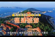 福建三平寺求签，传统智慧与现代便捷的结合