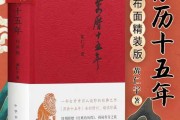 万历年老黄历，今天是吉时吗？