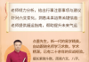 六爻十年大运吉凶，从命理到命运的