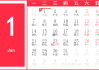 1991年3月2日吉时，一个改变命运的日子