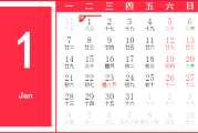 1991年3月2日吉时，一个改变命运的日子