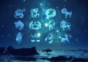QQ十二星座名字叫什么？星座背后的故事