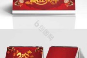 2018年生肖鼠每月运势解析，事业与生活双丰收的 Year