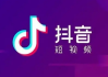抖音号码吉凶，数字的力量与选择之道