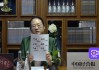 抖音上那些让人趋之若鹜的算命名字，原来都是这么取的！
