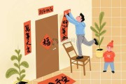 贴春联讲究吉时吉日吗？传统文化的智慧与现代生活的平衡