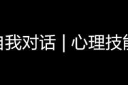 做解梦师，一场与自我对话的奇妙旅程