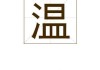 温姓宝宝名字取名技巧，传统与现代的结合