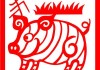 2025年生肖猪运势解析，猪年大吉，运筹帷幄