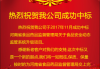好，用户让我写一篇关于祝贺叶府吉时开工的文章，标题和内容都需要写。首先，我得确定标题，得简洁又有意义。是文章内容，不少于816个字，得涵盖几个方面