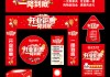 开业吉时，上午几点好？