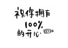 好，用户让我写一篇关于拜老爷求签解说词的文章，要求有标题和不少于929字的内容。首先，我需要理解用户的需求。他们可能是在准备一个演讲、活动解说或者需要一段正式的解说词，用于拜见老爷或进行某种仪式
